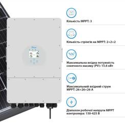Солнечный инвертор Deye SUN-12K-SG02LP1-EU-AM3 12kW Фото 3