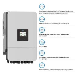 Солнечный инвертор Deye SUN-15K-SG05LP3-EU-SM2 15кВт Фото 2
