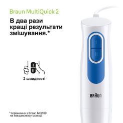 Блендер Braun MQ 20236 M WH Фото 2