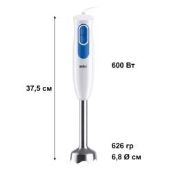 Блендер Braun MQ 20236 M WH Фото 4