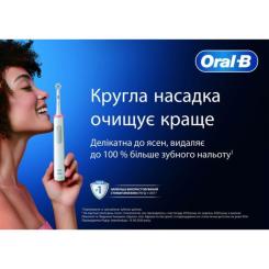 Электрическая зубная щетка Oral-B D103.413.3 PRO Black Фото 3