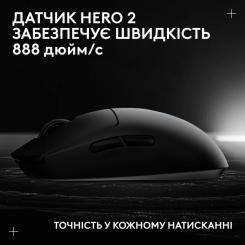 Мышка Logitech G Pro 2 Lightspeed Wireless Black Фото 10