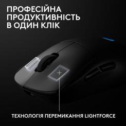 Мышка Logitech G Pro 2 Lightspeed Wireless Black Фото 6