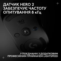 Мышка Logitech G Pro 2 Lightspeed Wireless Black Фото 8