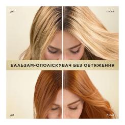 Кондиционер для волос Pantene Pro-V Aqua Light 350 мл Фото 4