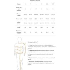 Штаны Turbat Winter Travel Mns midnight black navy S Фото 4