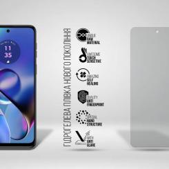 Пленка защитная Armorstandart Matte Motorola G55 5G Фото 1