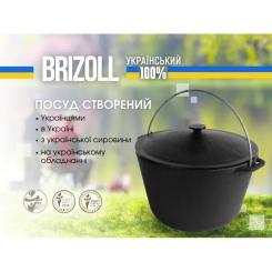 Котел туристический Brizoll чавунний з кришкою 6 л Фото 4