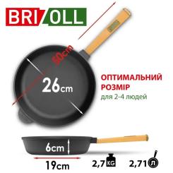 Сковорода Brizoll Optima чавунна з ручкою 260х60 мм Фото 1