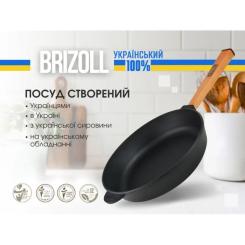 Сковорода Brizoll Optima чавунна з ручкою 260х60 мм Фото 3