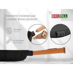 Сковорода Brizoll Optima чавунна з ручкою 260х60 мм Фото 6