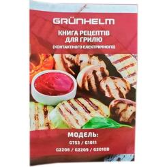 Электрогриль Grunhelm G2209 Фото 3