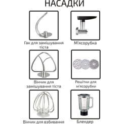 Кухонный комбайн Grunhelm GKM0016B Фото 3