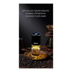 Кофемолка DYXON MEGAGRIND 155 Black Фото 3