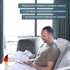 Массажер Beurer MG 202 Фото 7