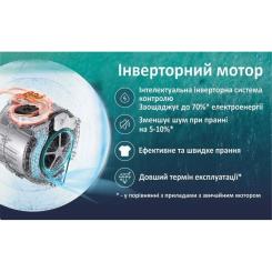 Стиральная машина PRIME Technics PWF 91469 TID Фото 10