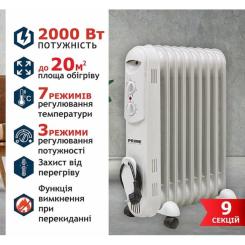Обогреватель PRIME Technics HMR 0921 Фото 9