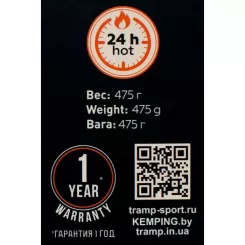 Термос Tramp Basic 0.75 л Olive Фото 4