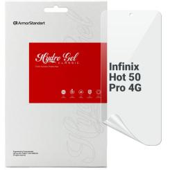 Пленка защитная Armorstandart Infinix Hot 50 Pro 4G Фото