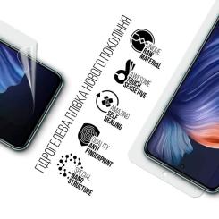 Пленка защитная Armorstandart Infinix Hot 50 Pro 4G Фото 1