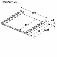 Аксессуар к стиральным машинам Siemens WZ27500 сполучна планка Фото 1