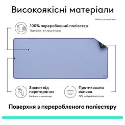 Коврик для мышки Logitech Desk Mat Studio Series Lilac Фото 7