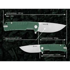 Нож Ganzo G769-GR Фото 1