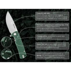 Нож Ganzo G769-GR Фото 2