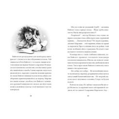 Книга Видавництво Старого Лева Фестерґрімм - Томас Тейлор Фото 2