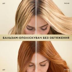Кондиционер для волос Pantene Pro-V Інтенсивне відновлення 160 мл Фото 3