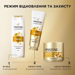 Кондиционер для волос Pantene Pro-V Інтенсивне відновлення 160 мл Фото 7