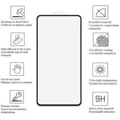 Стекло защитное Drobak Samsung Galaxy S24 FE (Black) Фото 1
