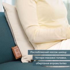 Массажер Beurer MG 139 Beige Фото 4