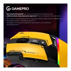 Мышка GamePro GM300Y USB Yellow/Black Фото 9
