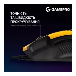 Мышка GamePro GM300Y USB Yellow/Black Фото 11