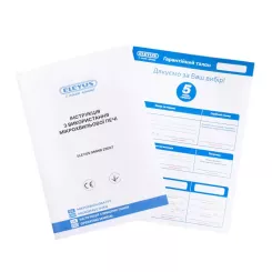 Микроволновая печь Eleyus GMWB 25EGT BL Фото 10