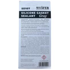 Герметик автомобильный SHAFER силіконовий сірий 85гр Фото 1