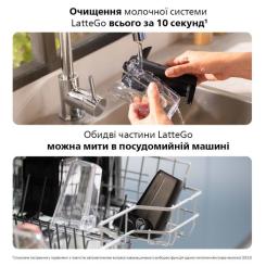 Кофемашина Philips Series 4400 LatteGo EP 4443/70 Фото 4