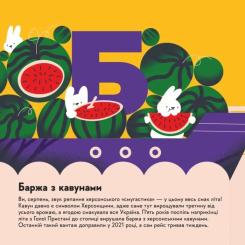 Книга Видавництво Старого Лева Книжечка-мандрівочка. Херсон Фото 1