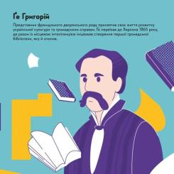 Книга Видавництво Старого Лева Книжечка-мандрівочка. Херсон Фото 4