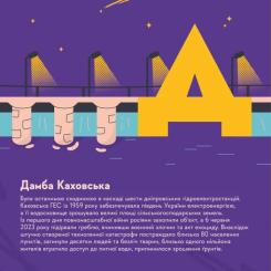 Книга Видавництво Старого Лева Книжечка-мандрівочка. Херсон Фото 5