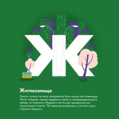 Книга Видавництво Старого Лева Книжечка-мандрівочка. Херсон Фото 8