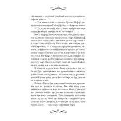 Книга КСД Книгоходець - Карстен Генн Фото 1
