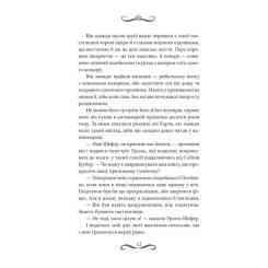 Книга КСД Книгоходець - Карстен Генн Фото 2