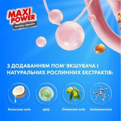 Капсулы для стирки Maxi Power Freshness 11 шт. Фото 3