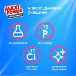 Капсулы для стирки Maxi Power Freshness 11 шт. Фото 4