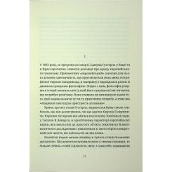 Книга Видавництво Старого Лева Мистецтво роману - Мілан Кундера Фото 6