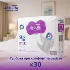 Подгузники для взрослых ActiLife Med Basic S, 30 шт Фото 1