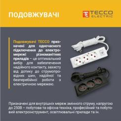 Сетевой удлинитель TECCO 5м 3 поста white Фото 1