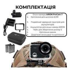 Экшн-камера AirOn ProCam 7 Tactical Kit Black Фото 1